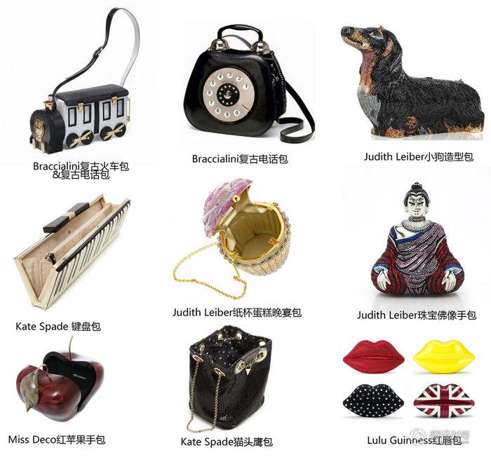 Không giới hạn sự sáng tạo của nhà thiết kế, hình dạng túi xách ngày một độc đáo hơn với đủ dạng từ mô phỏng điện thoại, chú chó, tàu lửa, quả táo, hay tượng phật...