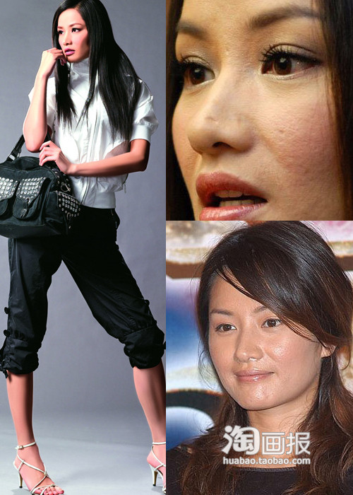 Cù Dĩnh dù đã trang điểm nhưng da mặt vẫn rất rộ.