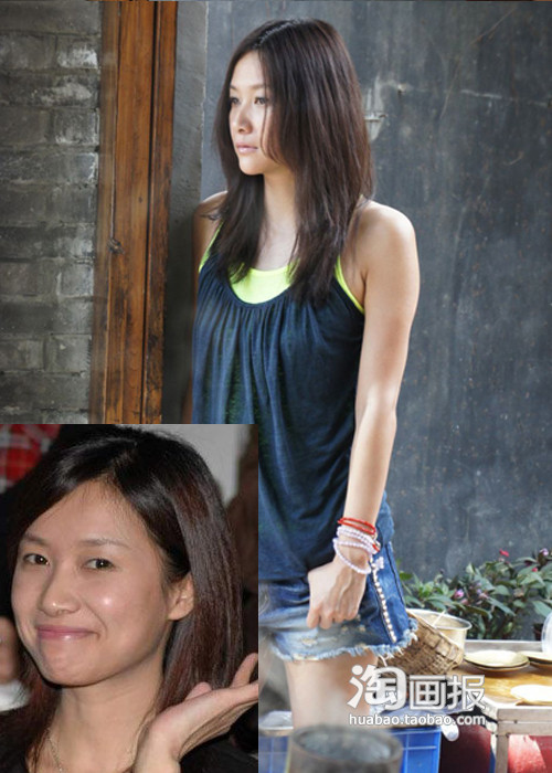 Tù Tịnh Lôi tuy không có tàn nhang nhưng gương mặt vẫn không khởi sắc được dù đã trang điểm.