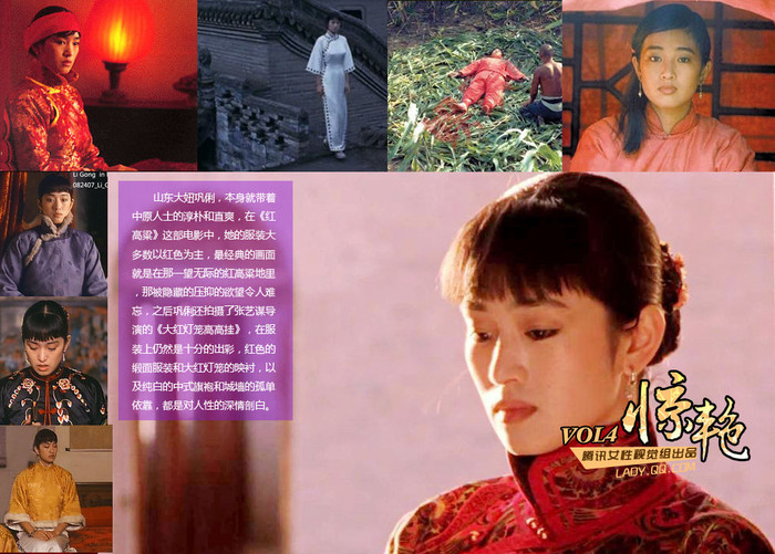 Củng Lợi mộc mạc, chân quê với trang phục truyền thống đậm chất xưa.