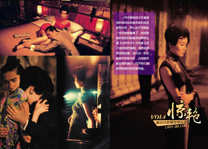 Trương Mạn Ngọc với phong cách xường xám đơn giản đời thường khắc họa được vẻ đẹp bình dị của phụ nữ Trung Quốc trong xã hội xưa.