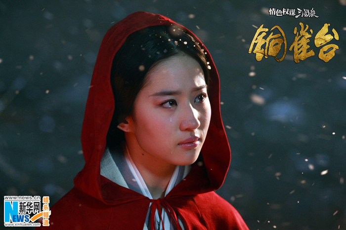 Bom tấn sử thi “Đồng Tước Đài” với vốn đầu tư 130 triệu NDT sẽ được công chiếu chính thức vào ngày 26/09 trong đó Lưu Diệc Phi một lúc đảm nhận hai vai chính.