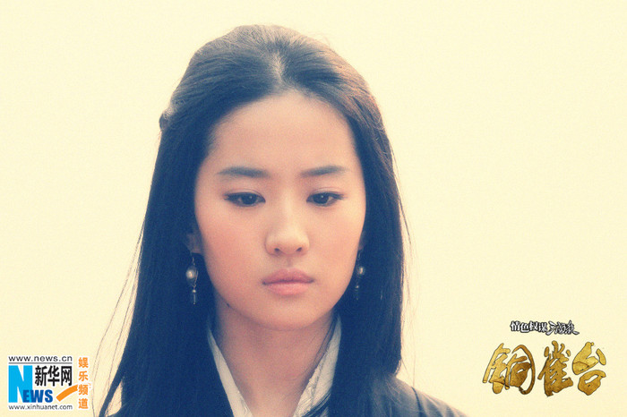 Lưu Diệc Phi khắc họa Điêu Thuyền “Đơn giản nhất” nhưng vẫn là tuyệt thế mỹ nhân, thanh lệ thoát tục.