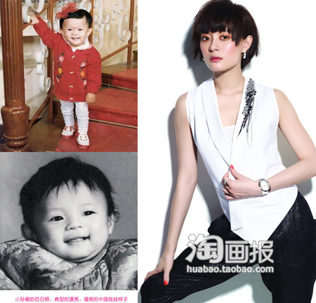 Tuy Tôn Lệ đã thay đổi khá nhiều so với lúc nhỏ nhưng khuôn mặt tròn khả ái thì vẫn không lạc đi đâu được. Tuy Tôn Lệ đã thay đổi khá nhiều so với lúc nhỏ nhưng khuôn mặt tròn khả ái thì vẫn không lạc đi đâu được.