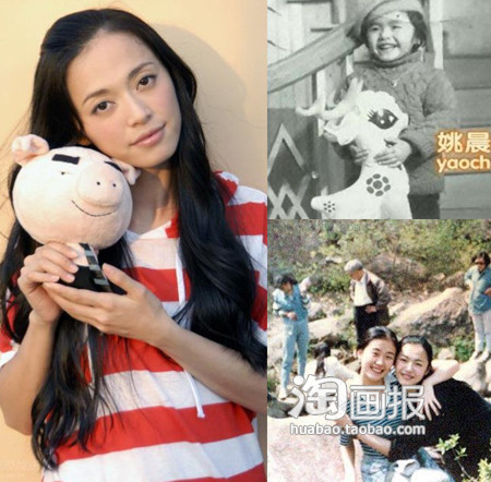 Một điểm rất dễ nhận biết của Diêu Thần chính là nụ cười mãi không thay đổi. Một điểm rất dễ nhận biết của Diêu Thần chính là nụ cười mãi không thay đổi.