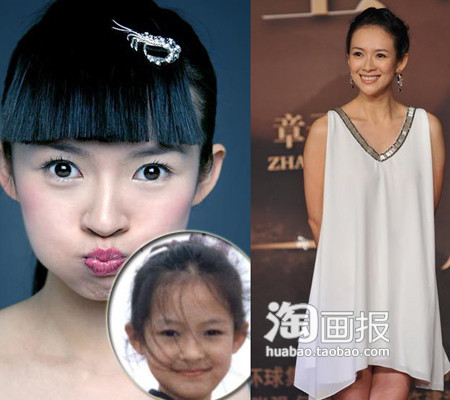 Từ bé đến lớn Chương Tử Di đã là một mỹ nữ. Từ bé đến lớn Chương Tử Di đã là một mỹ nữ.