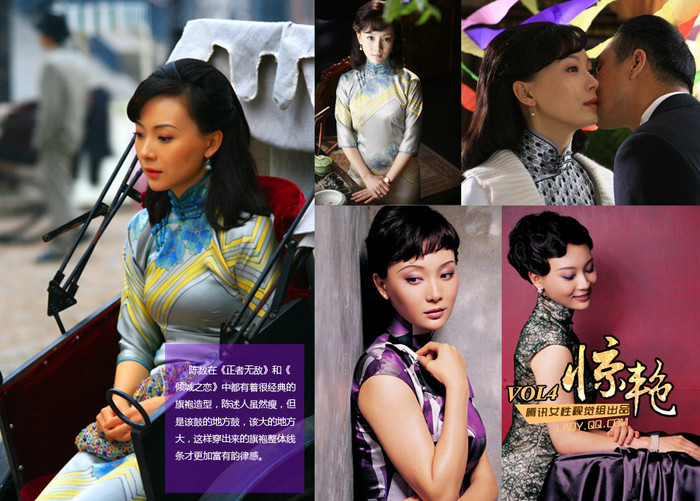 Trần Sổ duyên dáng, đằm thắm với xường xám nữ tính.