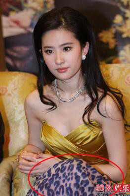 Lưu Diệc Phi cũng có tấm vải che chắn Lưu Diệc Phi cũng có tấm vải che chắn