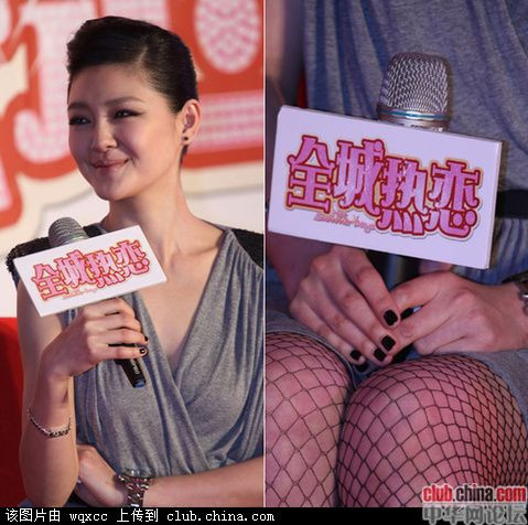 Từ Hy Viên "chữa cháy" bằng cách khép kín chân để tránh sự cố lộ hàng Từ Hy Viên "chữa cháy" bằng cách khép kín chân để tránh sự cố lộ hàng