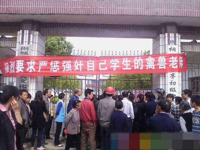 Nhiều phụ huynh tập trung ngoài cổng trường đòi xử lý tên thầy giáo đê tiện Nhiều phụ huynh tập trung ngoài cổng trường đòi xử lý tên thầy giáo đê tiện