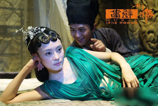 Có nụ cười Có nụ cười