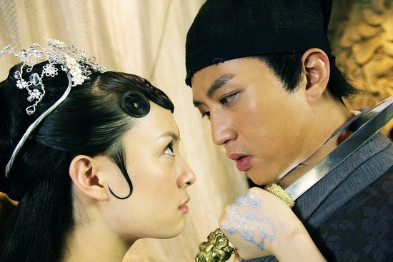 Thù hận Thù hận