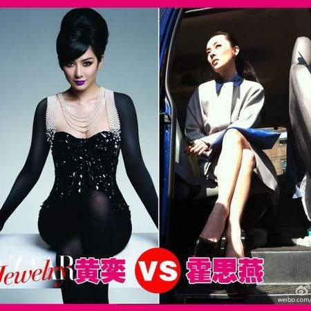 Trước đó, nữ diễn viên Hoắc Tư Yến đã để lại những lời chỉ trích gay gắt với Huỳnh Dịch trên blog: “Thà là đi xe đạp còn hơn đi BMW mà điêu ngoa, dối trá. Đừng đẩy ông chồng béo ục ịch của cô lên người tôi khi có phim mới ra mắt. Hãy sống là chính mình đi”. Đây được coi là câu trả lời của Hoắc Tư Yến khi bị đồn hẹn hò với chồng cũ của Huỳnh Dịch. Trước đó, nữ diễn viên Hoắc Tư Yến đã để lại những lời chỉ trích gay gắt với Huỳnh Dịch trên blog: “Thà là đi xe đạp còn hơn đi BMW mà điêu ngoa, dối trá. Đừng đẩy ông chồng béo ục ịch của cô lên người tôi khi có phim mới ra mắt. Hãy sống là chính mình đi”. Đây được coi là câu trả lời của Hoắc Tư Yến khi bị đồn hẹn hò với chồng cũ của Huỳnh Dịch.