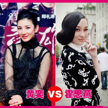 Hoắc Tư Yến và Huỳnh Dịch Ngày 30/3/ 2012. thông tin việc Huỳnh Dịch - nữ diễn viên từng nổi tiếng qua vai Tiểu Yến Tử, chính thức kiện Hoắc Tư Yến đã được công khai. Theo đó, tòa án huyện Tĩnh An, thành phố Thượng Hải đã thụ lý đơn kiện của Huỳnh Dịch, trong đơn kiện ghi rõ, Hoắc Tư Yến đã cố tình xúc phạm danh dự của Huỳnh Dịch. Hoắc Tư Yến và Huỳnh Dịch Ngày 30/3/ 2012. thông tin việc Huỳnh Dịch - nữ diễn viên từng nổi tiếng qua vai Tiểu Yến Tử, chính thức kiện Hoắc Tư Yến đã được công khai. Theo đó, tòa án huyện Tĩnh An, thành phố Thượng Hải đã thụ lý đơn kiện của Huỳnh Dịch, trong đơn kiện ghi rõ, Hoắc Tư Yến đã cố tình xúc phạm danh dự của Huỳnh Dịch.