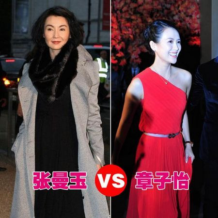 Chương Tử Di và Trương Mạn Ngọc Khi cùng nhau hợp tác để quay bộ phim Anh hung năm 2001, Trương Mạn Ngọc và Chương Tử Di đều vì phục trang và cảnh quay mà mâu thuẫn với nhau. Hồi đó Chương Tử Di vì được đạo diễn Trương Nghệ Mưu ưu ái hơn vì thế vai diễn của cô cũng có nhiều đất diễn hơn. Chương Tử Di và Trương Mạn Ngọc Khi cùng nhau hợp tác để quay bộ phim Anh hung năm 2001, Trương Mạn Ngọc và Chương Tử Di đều vì phục trang và cảnh quay mà mâu thuẫn với nhau. Hồi đó Chương Tử Di vì được đạo diễn Trương Nghệ Mưu ưu ái hơn vì thế vai diễn của cô cũng có nhiều đất diễn hơn.