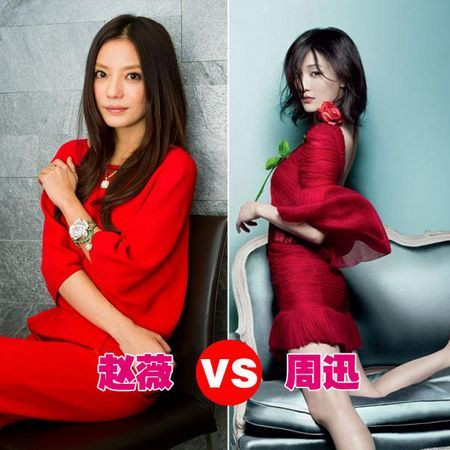 Sau những ồn ào, Triệu Vy, Châu Tấn lần lượt phủ nhận ghét nhau. Trong một lần phỏng vấn, Triệu Vy khen Châu Tấn có vẻ đẹp nữ tính, dũng cảm trong tình yêu trong khi Châu Tấn tiết lộ, cô và Triệu Vy giống nhau ở sự thẳng thắn nên làm việc với nhau rất dễ dàng. "Ma nữ" bày tỏ sự khâm phục với Triệu Vy khi cô thử sức ở vai trò đạo diễn. Sau những ồn ào, Triệu Vy, Châu Tấn lần lượt phủ nhận ghét nhau. Trong một lần phỏng vấn, Triệu Vy khen Châu Tấn có vẻ đẹp nữ tính, dũng cảm trong tình yêu trong khi Châu Tấn tiết lộ, cô và Triệu Vy giống nhau ở sự thẳng thắn nên làm việc với nhau rất dễ dàng. "Ma nữ" bày tỏ sự khâm phục với Triệu Vy khi cô thử sức ở vai trò đạo diễn.