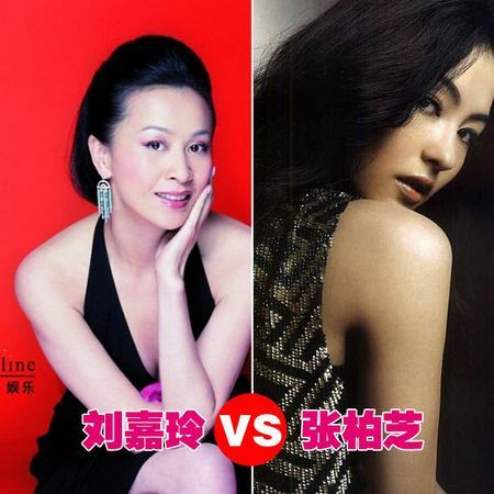 Lưu Gia Linh và Trương Bá Chi Có nhiều tin đồn hai ngôi sao kèn cựa nhau cả về khoản cát-xê trong phim mới Tối cường hỷ sự. Trương Bá Chi là người chiến thắng với mức cátsê 10 triệu NDT cho vai nữ chính của phim Lưu Gia Linh và Trương Bá Chi Có nhiều tin đồn hai ngôi sao kèn cựa nhau cả về khoản cát-xê trong phim mới Tối cường hỷ sự. Trương Bá Chi là người chiến thắng với mức cátsê 10 triệu NDT cho vai nữ chính của phim