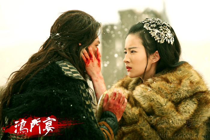 Hạng Vũ và Lưu Bang vốn đã giảng hoà ở Hồng Câu để chia đôi thiên hạ. Nhưng sau đó Lưu Bang bội ước đánh úp Hạng vương khiến Hạng vương phải chạy vào thành Cai Hạ. Hạng Vũ và Lưu Bang vốn đã giảng hoà ở Hồng Câu để chia đôi thiên hạ. Nhưng sau đó Lưu Bang bội ước đánh úp Hạng vương khiến Hạng vương phải chạy vào thành Cai Hạ.