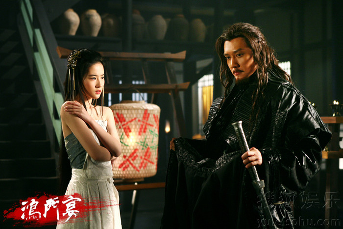 Hồng Môn Yến được thực hiện dưới bàn tay nhào nặn của đạo diễn danh tiếng Lý Nhân Cảng. Xoay quanh điển tích “Hán Sở tranh hùng”, phim tái hiện bữa tiệc Hồng Môn nổi tiếng, nơi chứng kiến cuộc đấu trí căng thẳng giữa Lưu Bang (Lê Minh) và Hạng Vũ (Phùng Thiệu Phong). Hồng Môn Yến được thực hiện dưới bàn tay nhào nặn của đạo diễn danh tiếng Lý Nhân Cảng. Xoay quanh điển tích “Hán Sở tranh hùng”, phim tái hiện bữa tiệc Hồng Môn nổi tiếng, nơi chứng kiến cuộc đấu trí căng thẳng giữa Lưu Bang (Lê Minh) và Hạng Vũ (Phùng Thiệu Phong).