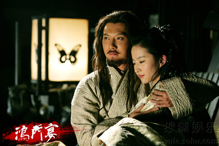 Phùng Thiệu Phong nói về nhân vật mình thủ vai:“Trên chiến trường, Hạng Vũ là một thiên tài. Nhưng ông cũng rất giàu tình cảm. Tình cảm của ông với Phạm Tăng là tình phụ tử, còn với Ngu Cơ là tình yêu thật sự". Phùng Thiệu Phong nói về nhân vật mình thủ vai:“Trên chiến trường, Hạng Vũ là một thiên tài. Nhưng ông cũng rất giàu tình cảm. Tình cảm của ông với Phạm Tăng là tình phụ tử, còn với Ngu Cơ là tình yêu thật sự".