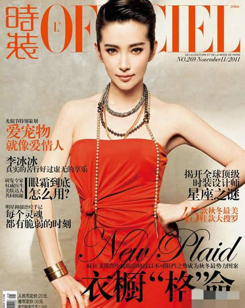 Trái ngược với vẻ quyến rũ, có phần cổ điển của Phạm Băng Băng, nàng Băng Băng họ Lý thực sự "bùng nổ" với một loạt hình ảnh kiêu sa và táo bạo Trái ngược với vẻ quyến rũ, có phần cổ điển của Phạm Băng Băng, nàng Băng Băng họ Lý thực sự "bùng nổ" với một loạt hình ảnh kiêu sa và táo bạo