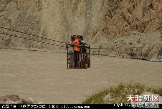 Đi qua những cây cầu dây xích hay cầu dây thô sơ. Đi qua những cây cầu dây xích hay cầu dây thô sơ.