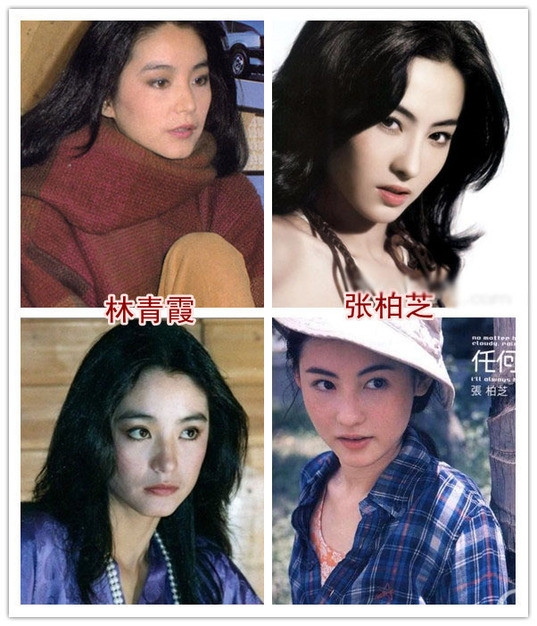 Vì Trương Bá Chi là con lai nên chỉ khi nhìn kỹ mới thấy được nét khác biệt giữa hai người.