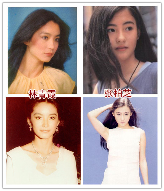 Đôi mắt to tròn, khuôn mặt nhỏ nhắn.