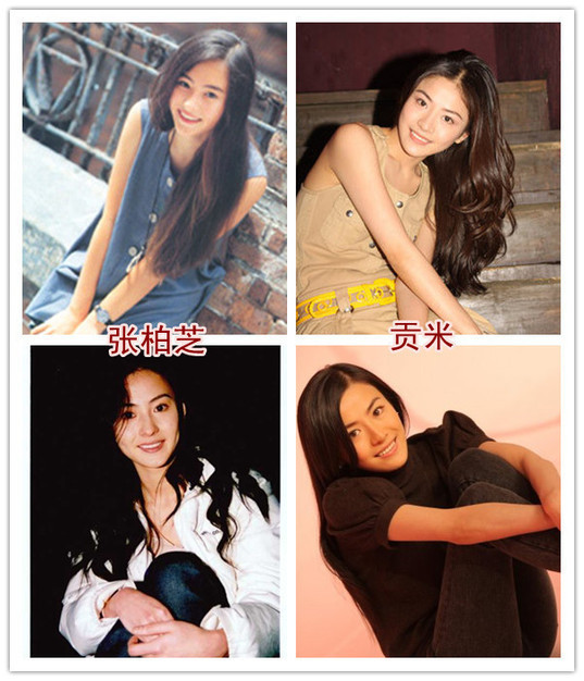 Thời thanh xuân cả hai đều mảnh mai, thanh khiết và dễ thương.