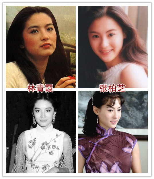 Đã từng một thời mọi người gọi Trương Bá Chi là "Tiểu Lâm Thanh Hà", vì hai người quá giống nhau.