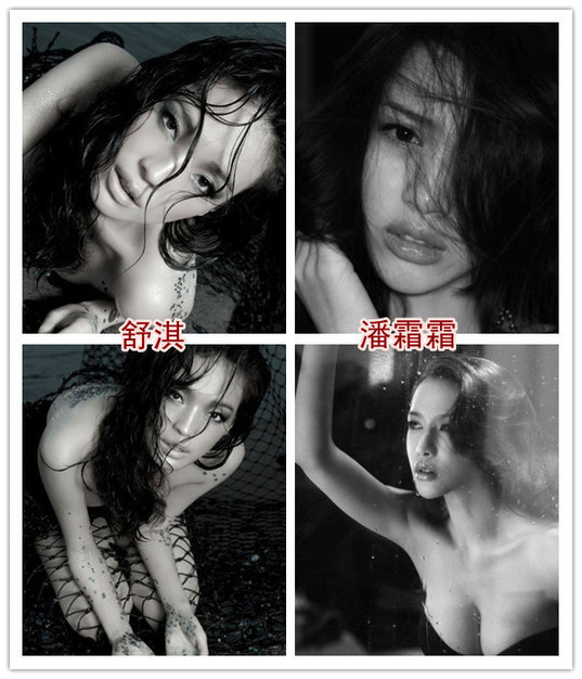 Phan Sương Sương được mệnh danh là "bản sao của Thư Kỳ" không chỉ bởi phong cách mà ngay cả khuôn mặt cũng rất giống người đẹp Đài Loan.