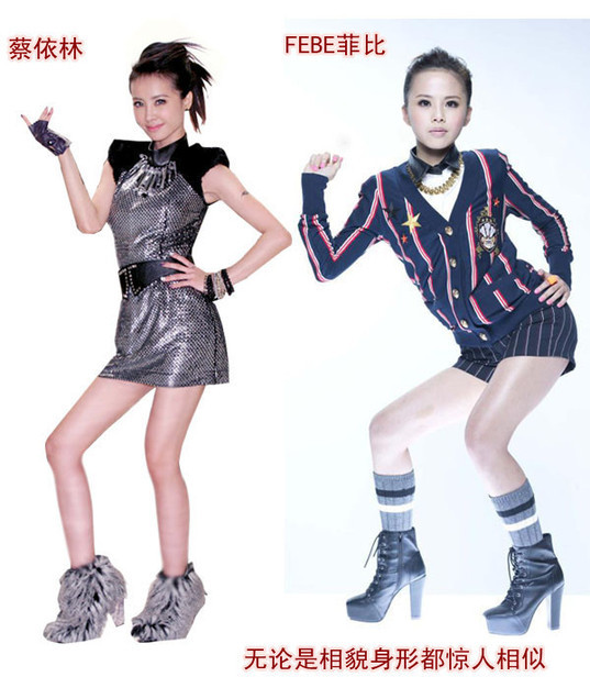 Báo chí Đài Loan liên tục đưa tin về cô ca sĩ mới lên FEBE Phi Tỉ rất giống với ngôi sao nổi tiếng Thái Y lâm.