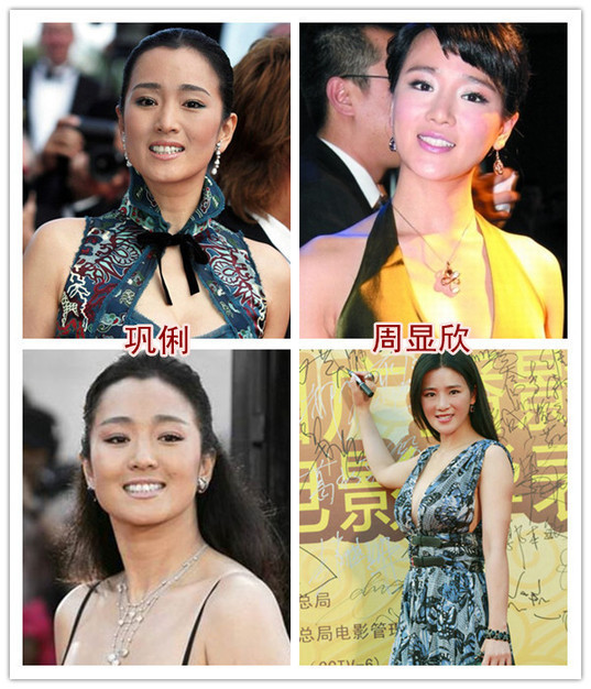 Châu Hiển Hân cũng được mọi người biết đến với tên gọi "Tiểu Củng Lợi".