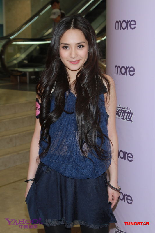 Chung Hân Đồng, đại diện cho sắc đẹp Hồng Kông. Chung Hân Đồng, đại diện cho sắc đẹp Hồng Kông.