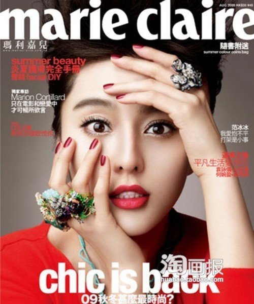 Móng tay màu đỏ sẫm nổi bật trên bìa tạp chí. Xem thêm: Móng tay xinh yêu "hớp hồn" bạn gái Móng tay màu đỏ sẫm nổi bật trên bìa tạp chí. Xem thêm: Móng tay xinh yêu "hớp hồn" bạn gái