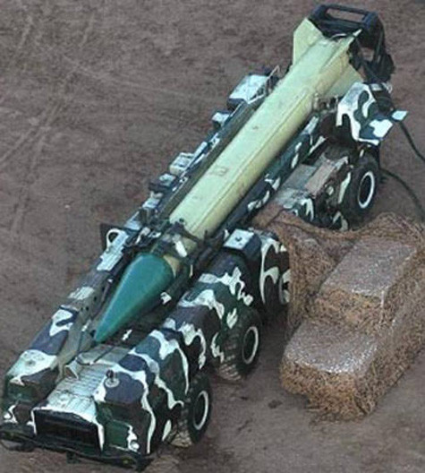 Tên lửa Shahab-1.