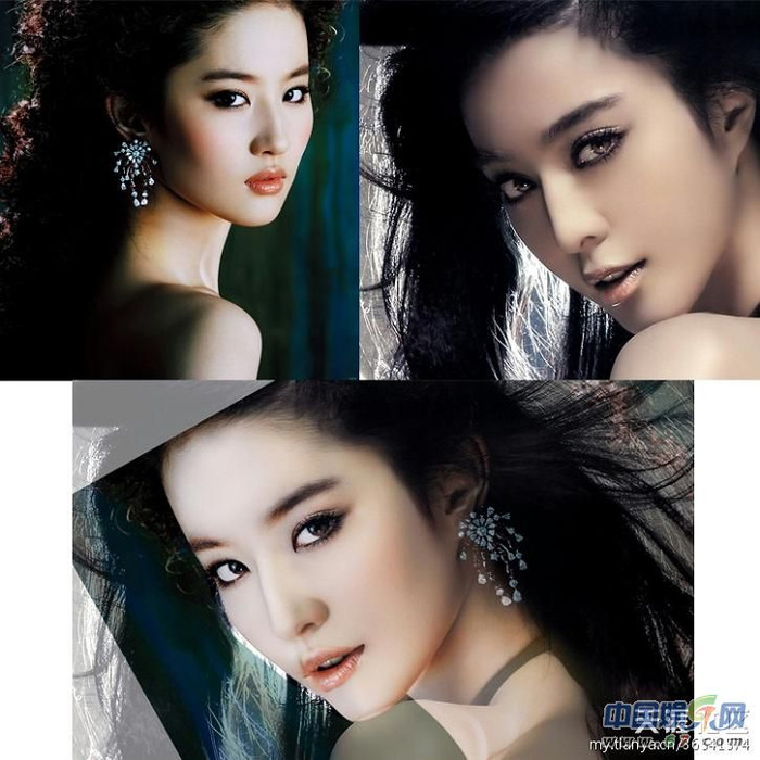 Phạm Băng Băng và Lưu Diệc Phi