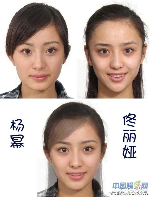 Đồng Lệ Á và Dương Mịch