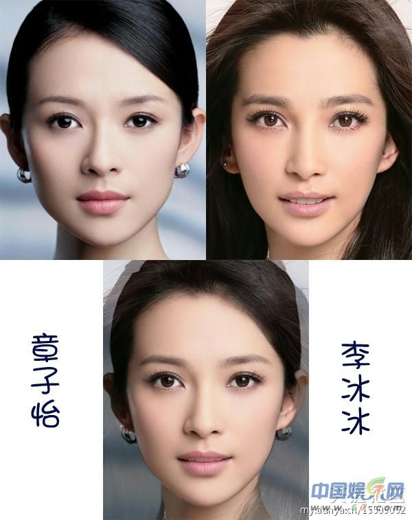 Chương Tử Di và Lý Băng Băng Chương Tử Di và Lý Băng Băng