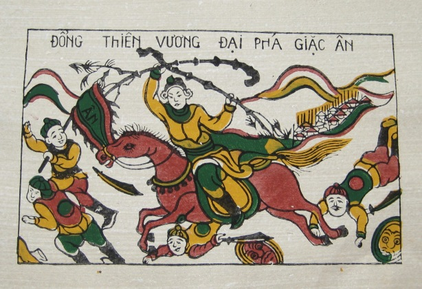 Giặc Ân vẫn chưa được xác định một cách chính xác. Giặc Ân vẫn chưa được xác định một cách chính xác.