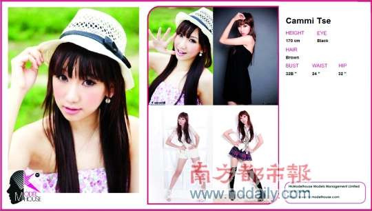 Bên cạnh đó, thời gian này, Cammi rất hay vào blog cá nhân. Mới đây, cô gái 16 tuổi còn đăng tải nhiều hình ảnh gợi cảm trên mạng. Điều này càng khiến cư dân mạng nghi ngờ Cammi cố tình gây scandal để nổi tiếng.