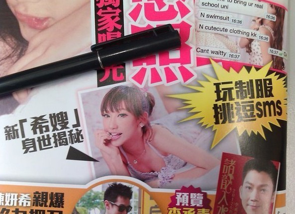 Trước đây, Cammi đã từng lên tiếng tố cáo nam diễn viên Trầm Chí Minh có những hành động khiếm nhã với mình.