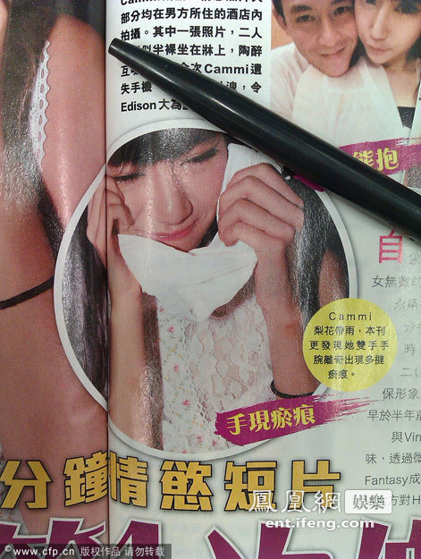 Cô bé khóc nức nở và liên tục nhấn mạnh đây là “lần đầu tiên” và do cô quá tin tưởng vào tình cảm của Quán Hy dành cho mình.