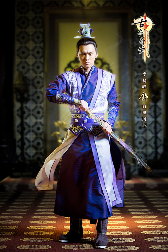 Lý Dịch Phong đóng nam chính Bách Lý Đồ Tô.