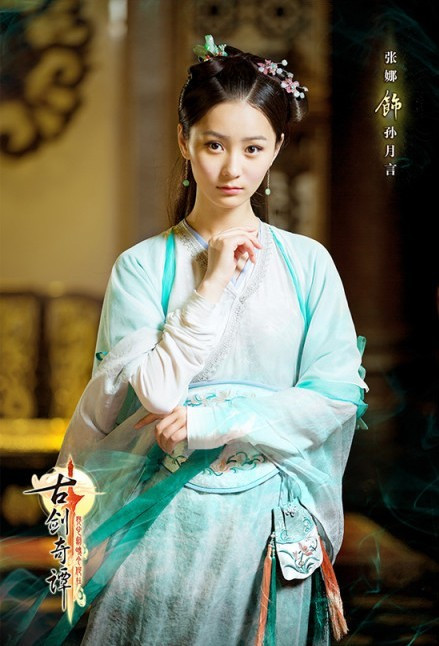 Trương Na - Tôn Nguyệt Ngôn.