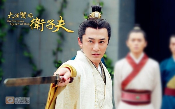 Tạo hình Hán Vũ Đế (Lâm Phong) trong "Đại Hán hiền hậu Vệ Tử Phu" nhận được rất nhiều lời khen.