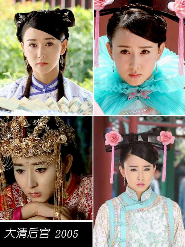 Năm 2005 trong "Hậu cung đại Thành" cô hóa thân thành mỹ nhân Tây Lâm Xuân xinh đẹp, khuôn mặt nhỏ gọn hơn và cuốn hút hơn. Xem thêm: Ảnh hiếm: Chặng đường nhan sắc của "nữ thần mắt tím" Elizabeth Taylor Năm 2005 trong "Hậu cung đại Thành" cô hóa thân thành mỹ nhân Tây Lâm Xuân xinh đẹp, khuôn mặt nhỏ gọn hơn và cuốn hút hơn. Xem thêm: Ảnh hiếm: Chặng đường nhan sắc của "nữ thần mắt tím" Elizabeth Taylor