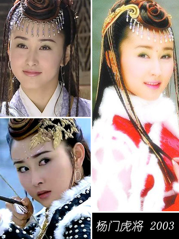 Nàng Minh Cơ công chúa trong "Dương môn hổ tướng" ấn tượng với mọi người không chỉ vẻ đẹp nghiêng thành mà còn rất cá tính và mưu lược. Xem thêm: Ảnh hiếm: Chặng đường nhan sắc của "nữ thần mắt tím" Elizabeth Taylor Nàng Minh Cơ công chúa trong "Dương môn hổ tướng" ấn tượng với mọi người không chỉ vẻ đẹp nghiêng thành mà còn rất cá tính và mưu lược. Xem thêm: Ảnh hiếm: Chặng đường nhan sắc của "nữ thần mắt tím" Elizabeth Taylor