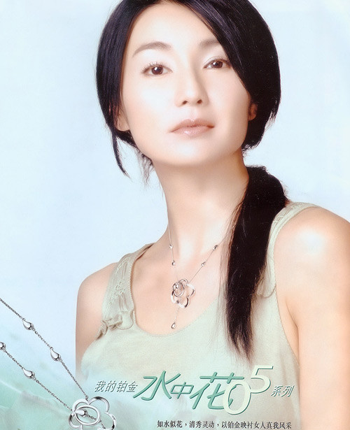 Dần theo năm tháng, sắc đẹp đó, nét cuốn hút đó ngày càng đằm thắm và mặn nồng hơn, sức hút cũng lớn hơn. Ảnh: Baidu Xem thêm: Cơn sốt 'thiên sứ' 9X: Vẻ đẹp hiện đại hớp hồn phái mạnh Dần theo năm tháng, sắc đẹp đó, nét cuốn hút đó ngày càng đằm thắm và mặn nồng hơn, sức hút cũng lớn hơn. Ảnh: Baidu Xem thêm: Cơn sốt 'thiên sứ' 9X: Vẻ đẹp hiện đại hớp hồn phái mạnh