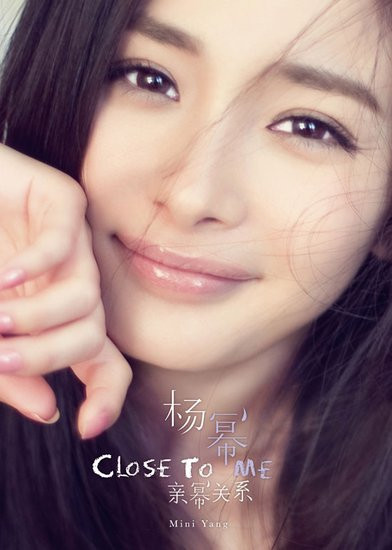 Thế hệ thứ tư: Tứ tiểu hoa đán, là bốn người đẹp 8x đang chế ngự làng giải trí Hoa ngữ bởi vẻ đẹp và tài năng của mình. Dương Mịch có thể xem là hoa đán đình đám nhất trong nhóm này, cô sở hữu đôi mắt đẹp nhất Trung Quốc, cùng gương mặt nhẹ nhàng thanh thoát. (Ảnh: xinhua)